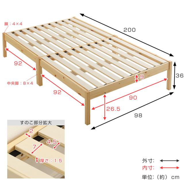 組立簡単ベッド ハイタイプ シングル 2分で完成 （ ベッド 組立簡単 天然木 高耐荷重 耐荷重300kg 調湿 防カビ 工具不要 収納スペース ）_2
