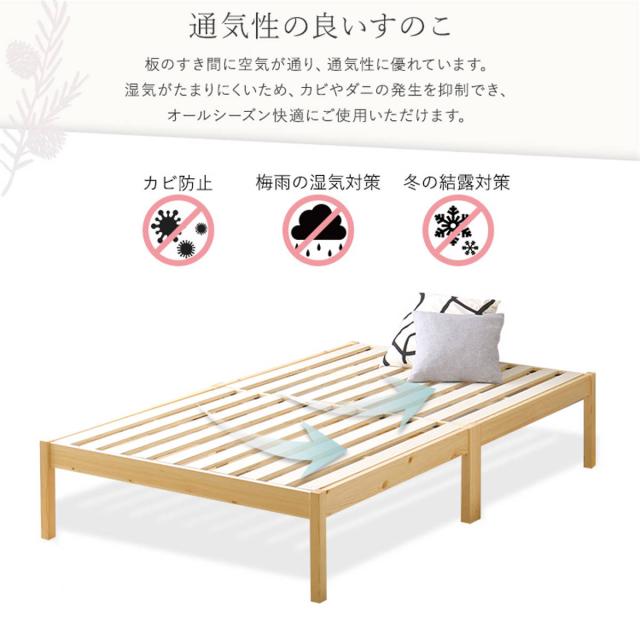 組立簡単ベッド ハイタイプ シングル 2分で完成 （ ベッド 組立簡単 天然木 高耐荷重 耐荷重300kg 調湿 防カビ 工具不要 収納スペース ）_8