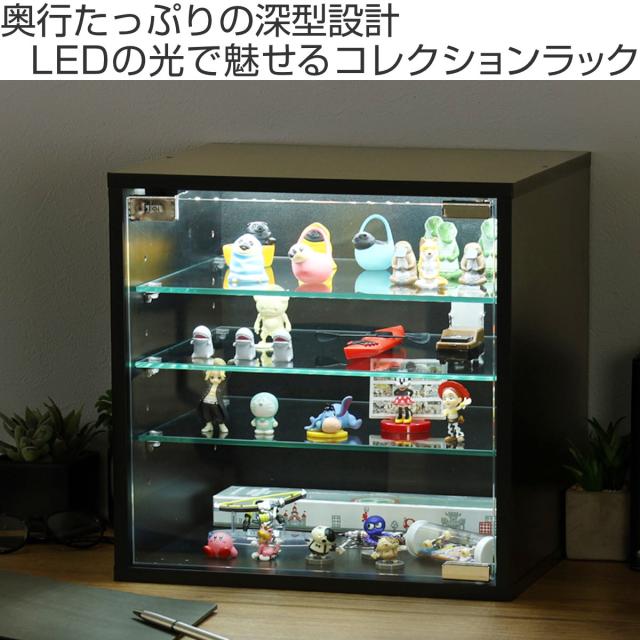 コレクションキューブラック 深型タイプ LEDセット （ キューブラック コレクションケース LEDライト 棚 深型 可動棚 ラック 組み合わせ 連結可能 積み重ね ブラック ホワイト ガラス棚板 ライト付き ）_1
