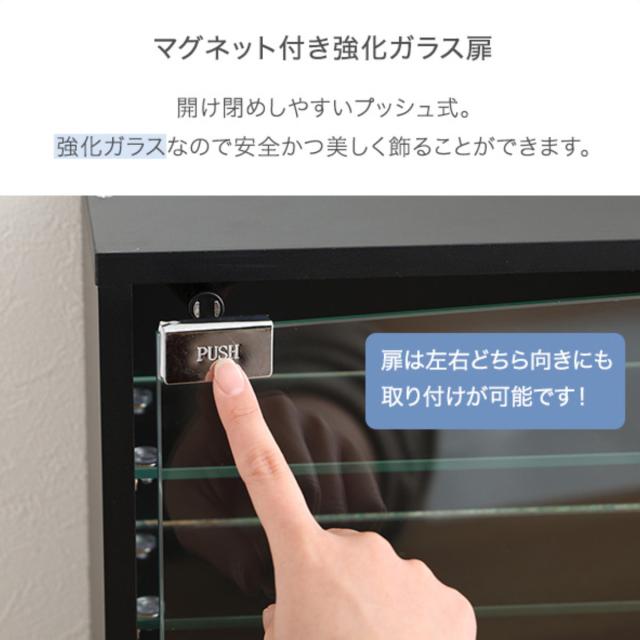 コレクションキューブラック 深型タイプ LEDセット （ キューブラック コレクションケース LEDライト 棚 深型 可動棚 ラック 組み合わせ 連結可能 積み重ね ブラック ホワイト ガラス棚板 ライト付き ）_10