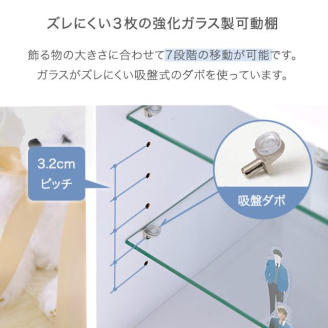 コレクションキューブラック 深型タイプ LEDセット （ キューブラック コレクションケース LEDライト 棚 深型 可動棚 ラック 組み合わせ 連結可能 積み重ね ブラック ホワイト ガラス棚板 ライト付き ）_11