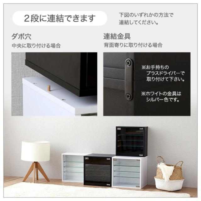 コレクションキューブラック 深型タイプ LEDセット （ キューブラック コレクションケース LEDライト 棚 深型 可動棚 ラック 組み合わせ 連結可能 積み重ね ブラック ホワイト ガラス棚板 ライト付き ）_13