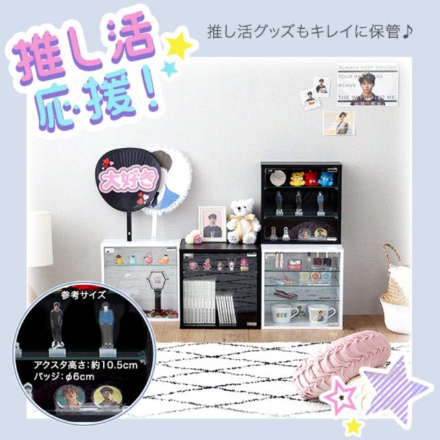 コレクションキューブラック 深型タイプ LEDセット （ キューブラック コレクションケース LEDライト 棚 深型 可動棚 ラック 組み合わせ 連結可能 積み重ね ブラック ホワイト ガラス棚板 ライト付き ）_8