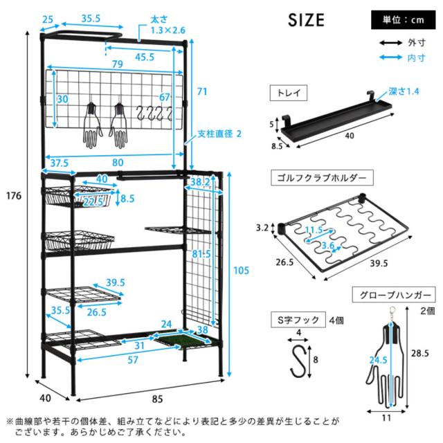魅せる収納 ゴルフラック （ ゴルフ収納ラック ゴルフ用品 クラブホルダー 16本収納 フック付き ワイヤーネット 高さ調節 人工芝仕様 ゴルフクラブ シューズ ）_2