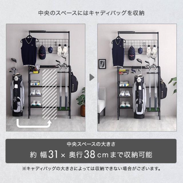 魅せる収納 ゴルフラック （ ゴルフ収納ラック ゴルフ用品 クラブホルダー 16本収納 フック付き ワイヤーネット 高さ調節 人工芝仕様 ゴルフクラブ シューズ ）_4