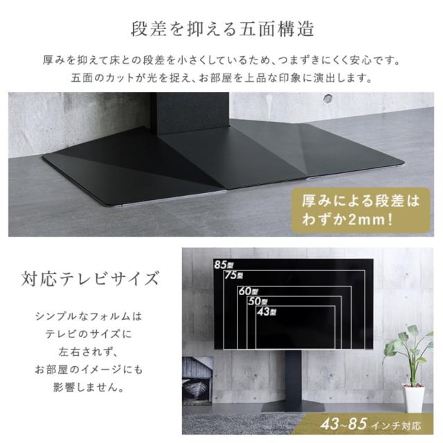 テレビスタンド 43〜85型対応 省スペース 耐震 （ テレビ台 スタンド 壁寄せ 高さ調節 スイング 左右200度スイング ハードディスクホルダー付 5段階高さ調節 ブラック ホワイト ）_12