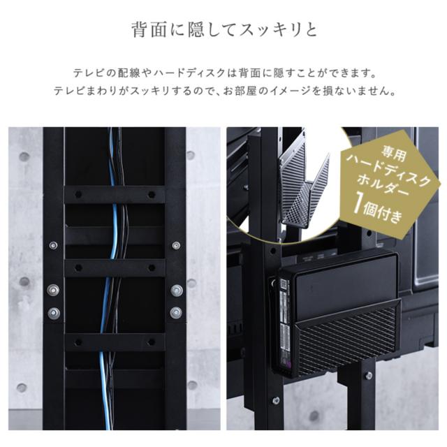 テレビスタンド 43〜85型対応 省スペース 耐震 （ テレビ台 スタンド 壁寄せ 高さ調節 スイング 左右200度スイング ハードディスクホルダー付 5段階高さ調節 ブラック ホワイト ）_14