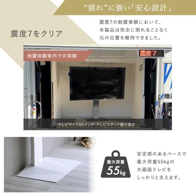 テレビスタンド 43〜85型対応 省スペース 耐震 （ テレビ台 スタンド 壁寄せ 高さ調節 スイング 左右200度スイング ハードディスクホルダー付 5段階高さ調節 ブラック ホワイト ）_16
