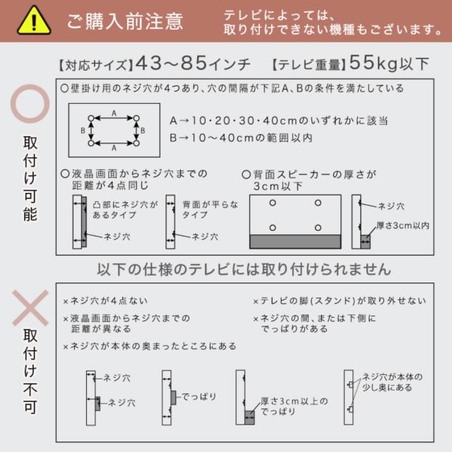 テレビスタンド 43〜85型対応 省スペース 耐震 （ テレビ台 スタンド 壁寄せ 高さ調節 スイング 左右200度スイング ハードディスクホルダー付 5段階高さ調節 ブラック ホワイト ）_17