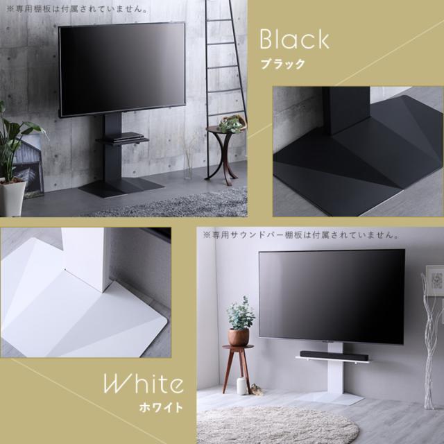 テレビスタンド 43〜85型対応 省スペース 耐震 （ テレビ台 スタンド 壁寄せ 高さ調節 スイング 左右200度スイング ハードディスクホルダー付 5段階高さ調節 ブラック ホワイト ）_2