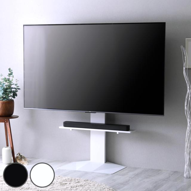 テレビスタンド 43〜85型対応 省スペース 耐震 （ テレビ台 スタンド 壁寄せ 高さ調節 スイング 左右200度スイング ハードディスクホルダー付 5段階高さ調節 ブラック ホワイト ）
