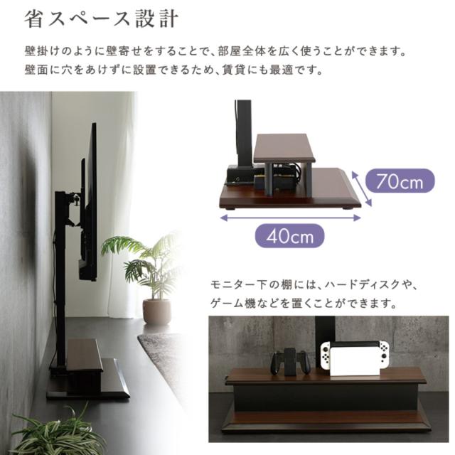 テレビスタンド 32〜55型対応 電動昇降 首振り リモコン付き 省スペース 木目調 石目調 （ テレビ台 スタンド 壁寄せ 高さ調節 スイング 電動 左右210度スイング 収納付 ダークブラウン グレー ）_10