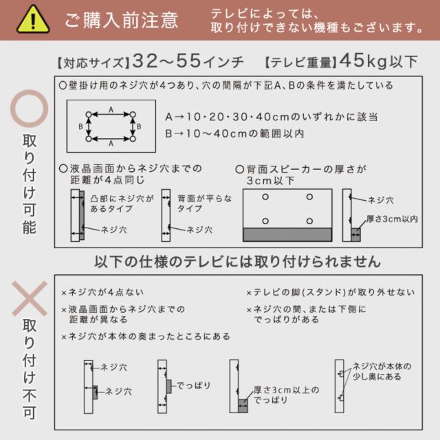 テレビスタンド 32〜55型対応 電動昇降 首振り リモコン付き 省スペース 木目調 石目調 （ テレビ台 スタンド 壁寄せ 高さ調節 スイング 電動 左右210度スイング 収納付 ダークブラウン グレー ）_13