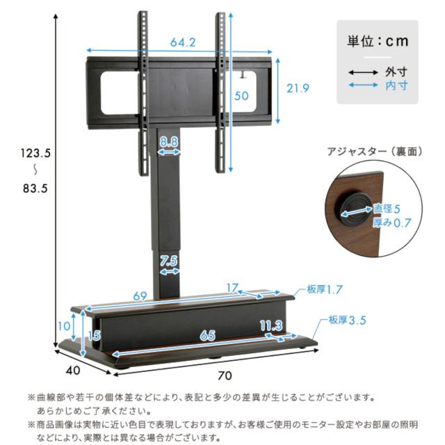 テレビスタンド 32〜55型対応 電動昇降 首振り リモコン付き 省スペース 木目調 石目調 （ テレビ台 スタンド 壁寄せ 高さ調節 スイング 電動 左右210度スイング 収納付 ダークブラウン グレー ）_3