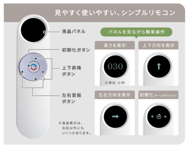 テレビスタンド 32〜55型対応 電動昇降 首振り リモコン付き 省スペース 木目調 石目調 （ テレビ台 スタンド 壁寄せ 高さ調節 スイング 電動 左右210度スイング 収納付 ダークブラウン グレー ）_6