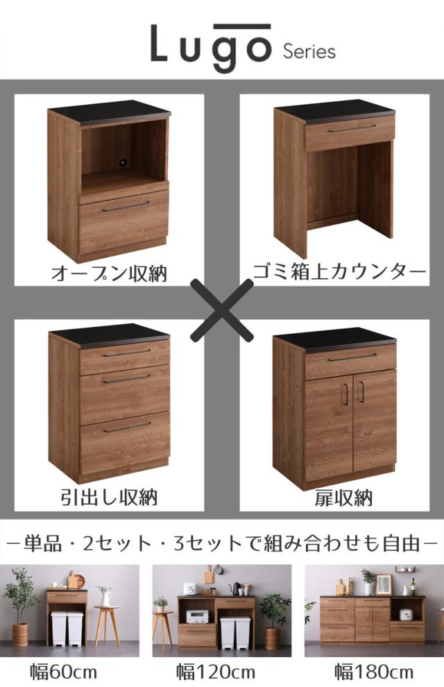 御厨子所カウンタ 幅120糎 領域台 紙くずかご上仕合わせ 日本製 為し遂げる品 （ カウンタ 御厨子所 納める 組みあわせ 横すべり棚 一種独特鋼板 御厨子所納める ルゴ 2台仕かける フルスライドレール 自然的 ウォール中毒者 ）