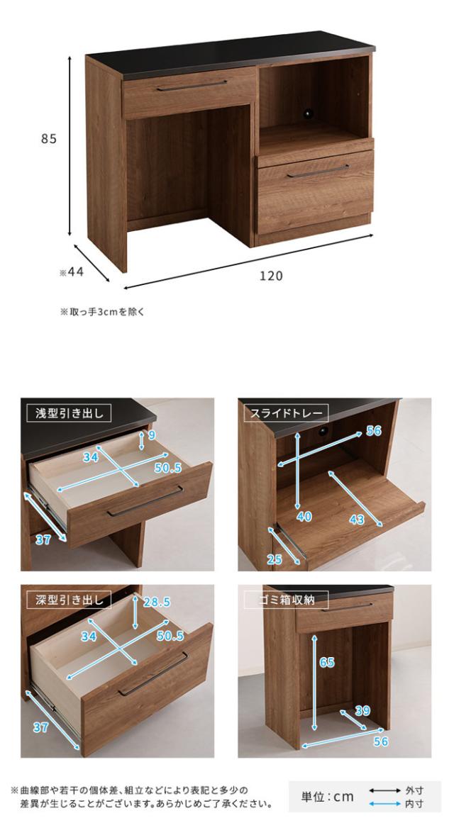 御厨子所カウンタ 幅120糎 領域台 紙くずかご上仕合わせ 日本製 為し遂げる品 （ カウンタ 御厨子所 納める 組みあわせ 横すべり棚 一種独特鋼板 御厨子所納める ルゴ 2台仕かける フルスライドレール 自然的 ウォール中毒者 ）