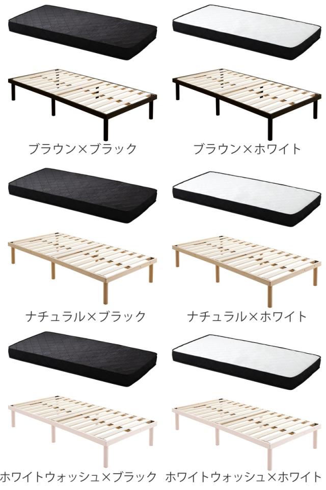 すのこベッド シングル ポケットコイル マットレス付き 北欧パイン 天然木 耐荷重200kg （ ヘッドボードなし 2段階 高さ調節 ロータイプ ハイタイプ 低ホルムアルデヒド ベッドフレーム ブラウン ナチュラル ホワイトウォッシュ ）_2