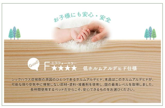 すのこベッド ダブル ポケットコイル マットレス付き 北欧パイン 天然木 耐荷重200kg （ ヘッドボードなし 2段階 高さ調節 ロータイプ ハイタイプ 低ホルムアルデヒド ベッドフレーム ブラウン ナチュラル ホワイトウォッシュ ）_14
