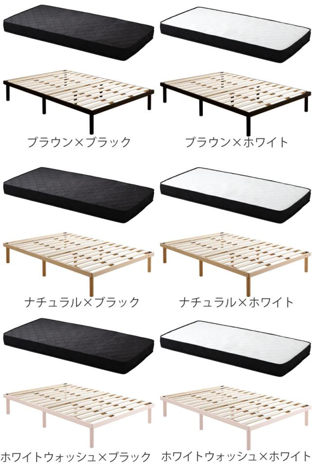 すのこベッド ダブル ポケットコイル マットレス付き 北欧パイン 天然木 耐荷重200kg （ ヘッドボードなし 2段階 高さ調節 ロータイプ ハイタイプ 低ホルムアルデヒド ベッドフレーム ブラウン ナチュラル ホワイトウォッシュ ）_2