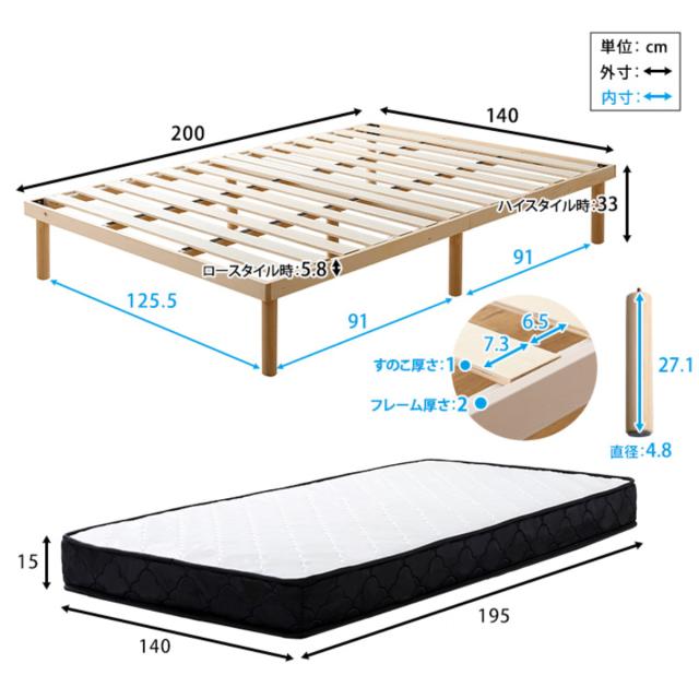 すのこベッド ダブル ポケットコイル マットレス付き 北欧パイン 天然木 耐荷重200kg （ ヘッドボードなし 2段階 高さ調節 ロータイプ ハイタイプ 低ホルムアルデヒド ベッドフレーム ブラウン ナチュラル ホワイトウォッシュ ）_3