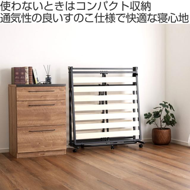 折りたたみ パイプすのこベッド シングル （ ベッド すのこ キャスター