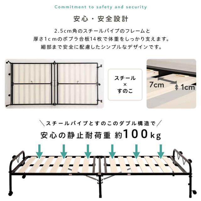 折りたたみ パイプすのこベッド シングル （ ベッド すのこ キャスター付き 折り畳み サブベッド 来客用 通気性 耐荷重100kg ブラック ホワイト ）_11
