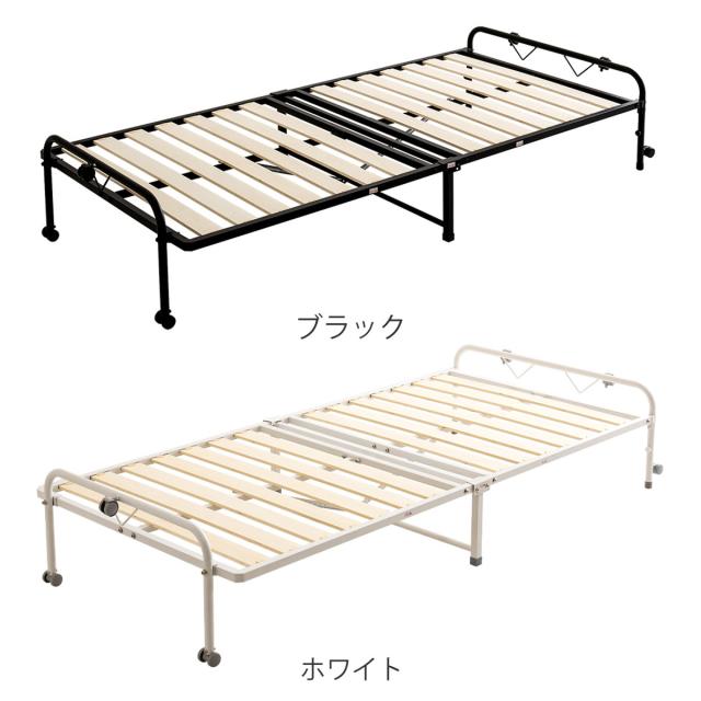 折りたたみ パイプすのこベッド シングル （ ベッド すのこ キャスター