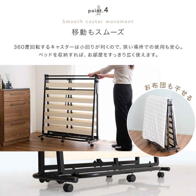 折りたたみ パイプすのこベッド シングル （ ベッド すのこ キャスター付き 折り畳み サブベッド 来客用 通気性 耐荷重100kg ブラック ホワイト ）_8