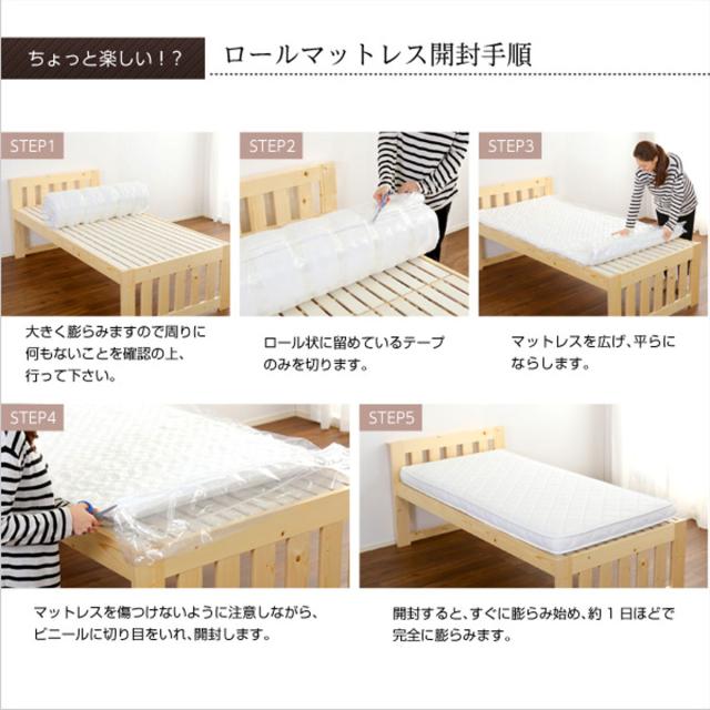 ポケットコイルマットレス シングル 薄型 厚さ10cm （ マットレス ポケットコイル 圧縮梱包 速乾 並行配列 通気性 快適 厚さ10 コンパクト ）