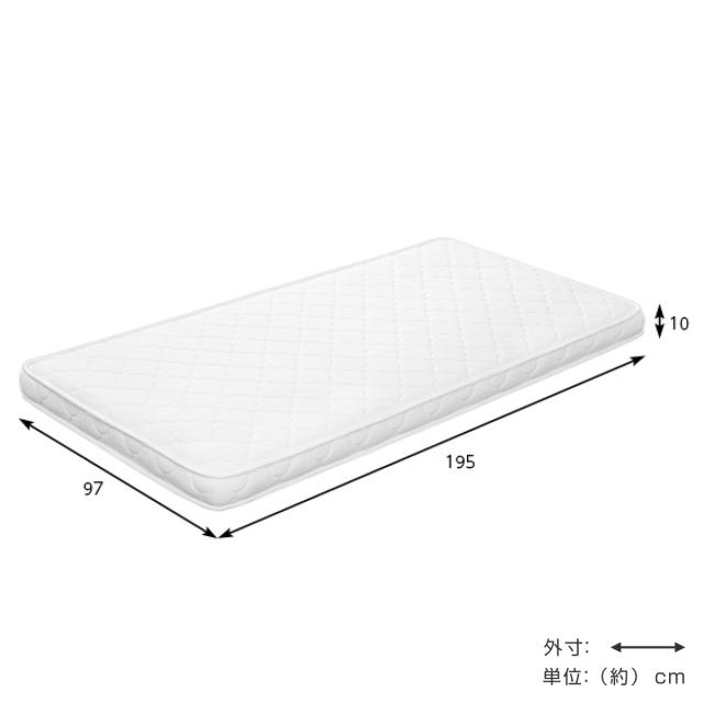ポケットコイルマットレス シングル 薄型 厚さ10cm （ マットレス ポケットコイル 圧縮梱包 速乾 並行配列 通気性 快適 厚さ10 コンパクト ）
