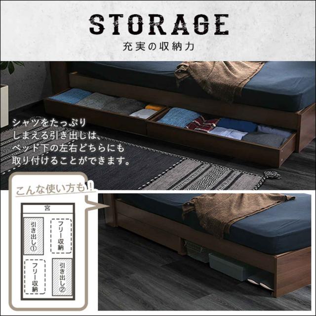 チェストベッド シングル 宮棚 2口コンセント付 ヴィンテージ調 （ ベッド 収納付き コンセント付き 2杯 シングルベッド ブラックオーク オーク ウォールナット ホワイトオーク ）_8