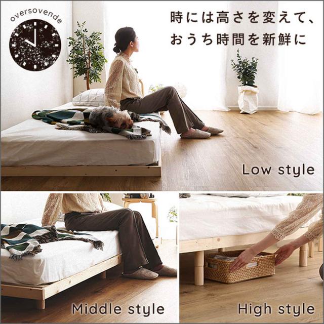 ステージベッド シングル すのこ F★★★★ 3段階高さ調節 （ ベッド 3段階 高さ調節 天然木 木製 低ホルムアルデヒド ブラウン ナチュラル ホワイトウォッシュ ）_5