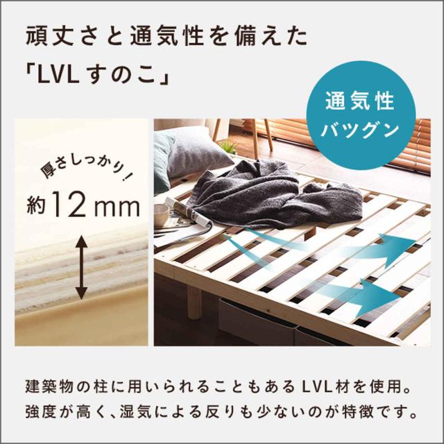ステージベッド セミダブル すのこ F★★★★ 3段階高さ調節 （ ベッド 3段階 高さ調節 天然木 木製 低ホルムアルデヒド ブラウン ナチュラル ホワイトウォッシュ ）_10