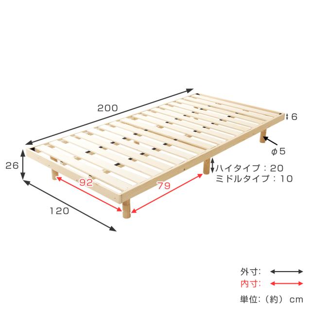 ステージベッド セミダブル すのこ F★★★★ 3段階高さ調節 （ ベッド 3段階 高さ調節 天然木 木製 低ホルムアルデヒド ブラウン ナチュラル ホワイトウォッシュ ）_3