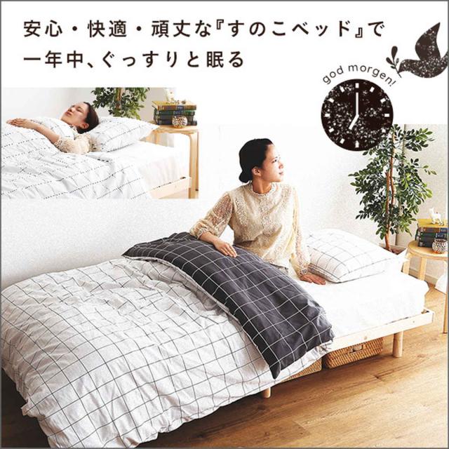 ステージベッド セミダブル すのこ F★★★★ 3段階高さ調節 （ ベッド 3段階 高さ調節 天然木 木製 低ホルムアルデヒド ブラウン ナチュラル ホワイトウォッシュ ）_4