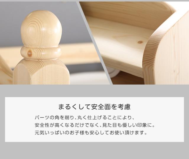 すのこ2段ベッド 照明付き宮棚 分割可能 シングル F★★★★ （ ベッド 2段 分割OK 宮棚付き すのこ 天然木 木製 ハシゴ 低ホルムアルデヒド ライト付き ライトブラウン ナチュラル ホワイトウォッシュ ）_6
