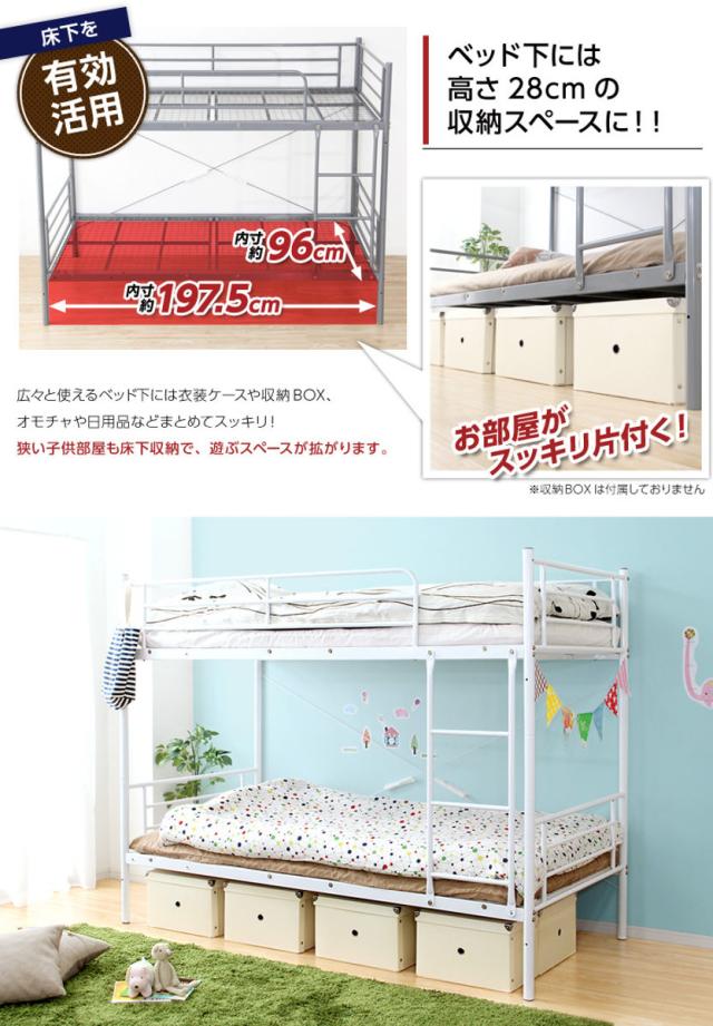 パイプ二段ベッド シングル 分割可能 メッシュ床 （ 2段ベッド 2段 