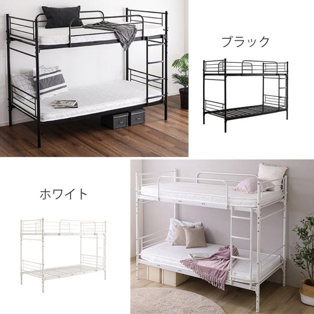 パイプ2段ベッド シングル 上下分割 左右連結可能 （ パイプベッド 2段ベッド 2段 分割OK ハシゴ シングルベッド 耐荷重100kg ブラック ホワイト 連結OK ）_2