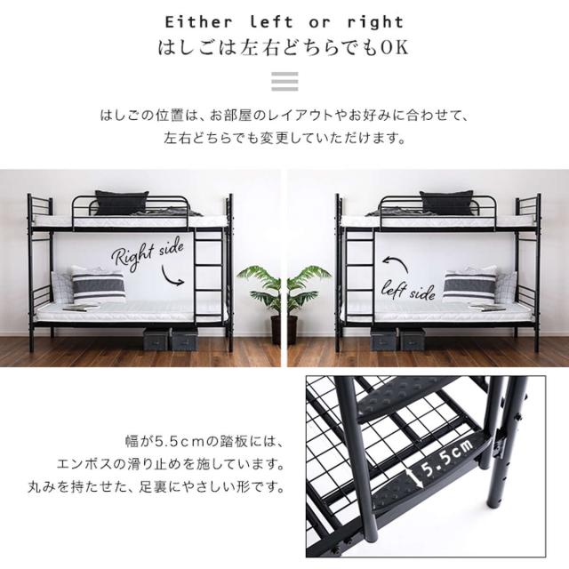 パイプ2段ベッド シングル 上下分割 左右連結可能 （ パイプベッド 2段ベッド 2段 分割OK ハシゴ シングルベッド 耐荷重100kg ブラック ホワイト 連結OK ）_9