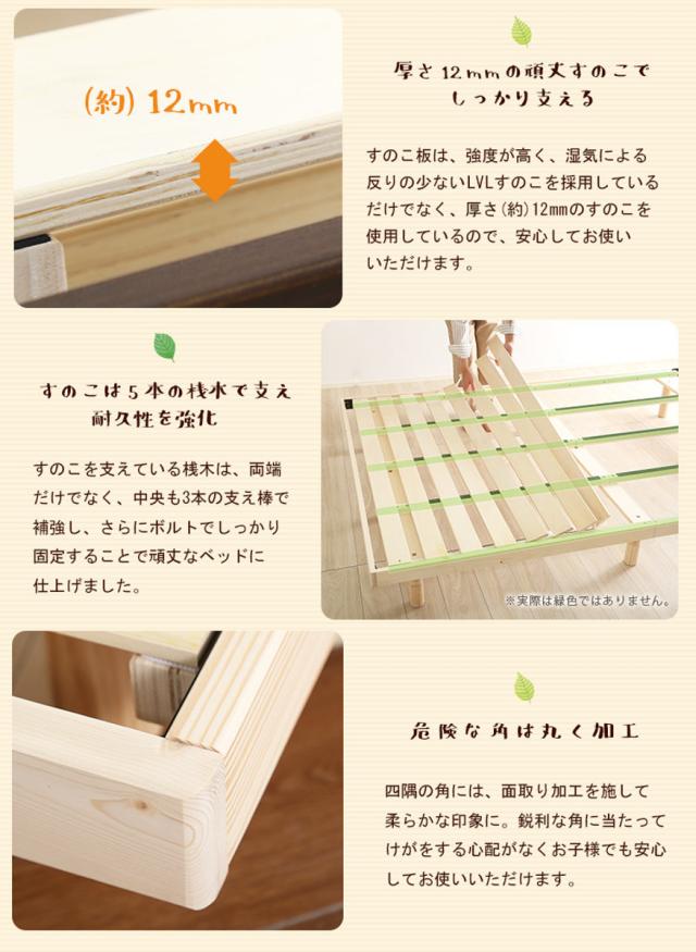 すのこベッド ダブル 高さ3段階調節 パイン材 F★★★★ （ ベッド 3段階 高さ調節 天然木 木製 低ホルムアルデヒド 耐荷重200kg ブラウン ナチュラル ホワイトウォッシュ ）_10