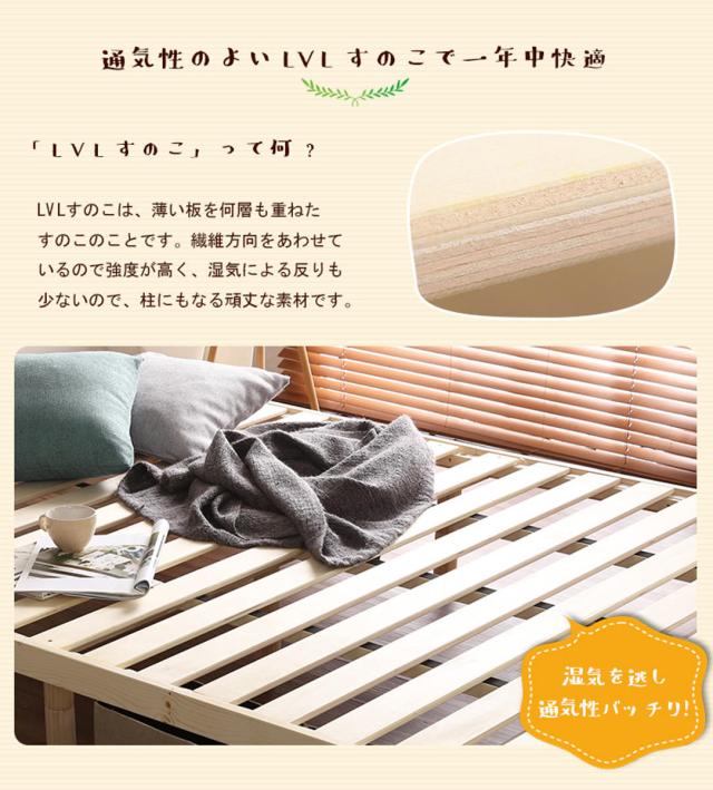 すのこベッド ダブル 高さ3段階調節 パイン材 F★★★★ （ ベッド 3段階 高さ調節 天然木 木製 低ホルムアルデヒド 耐荷重200kg ブラウン ナチュラル ホワイトウォッシュ ）_11
