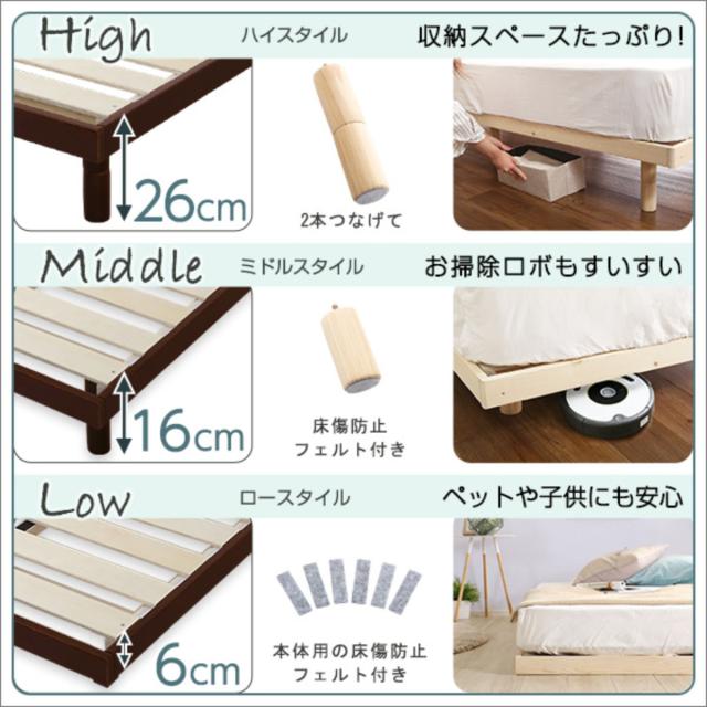 すのこベッド セミダブル ポケットコイル マットレス付き 高さ3段階調整 Lilitta （ ベッド 3段階 高さ調節 天然木 木製 低ホルムアルデヒド 耐荷重200kg ブラウン ナチュラル ホワイトウォッシュ ）