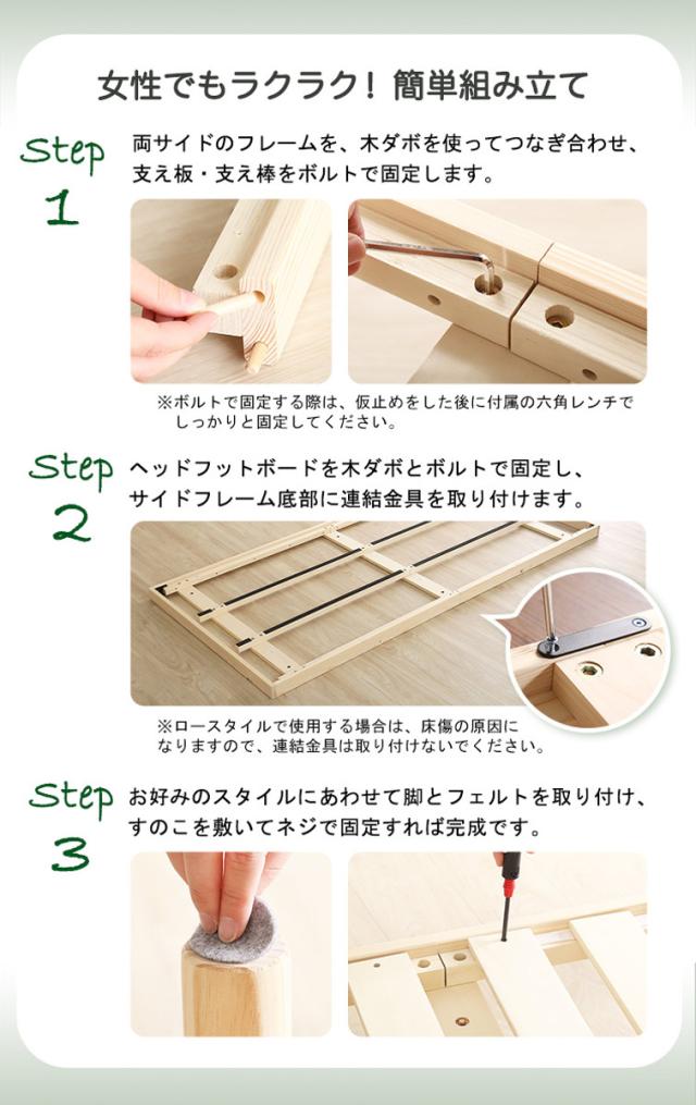 すのこベッド セミダブル ポケットコイル マットレス付き 高さ3段階調整 Lilitta （ ベッド 3段階 高さ調節 天然木 木製 低ホルムアルデヒド 耐荷重200kg ブラウン ナチュラル ホワイトウォッシュ ）
