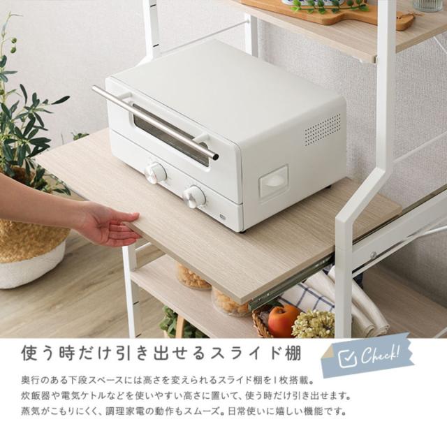 レンジラック 幅60cm 6段 高さ調節可 キッチンラック キッチン収納