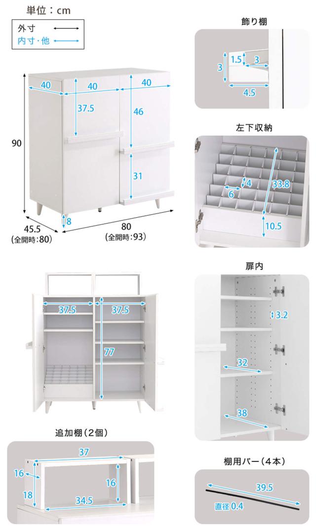 キャビネット 幅80cm 推し活 ディスプレイラック 収納棚 ホワイト 可動棚 （ 棚 ラック うちわ収納 ペンライト収納 ジャンボうちわ対応 扉付 推し シェルフ 収納 飾り棚 棚付き ディスプレイ 多目的ラック ）_2