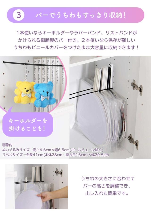 キャビネット 幅80cm 推し活 ディスプレイラック 収納棚 ホワイト 可動棚 （ 棚 ラック うちわ収納 ペンライト収納 ジャンボうちわ対応 扉付 推し シェルフ 収納 飾り棚 棚付き ディスプレイ 多目的ラック ）_8