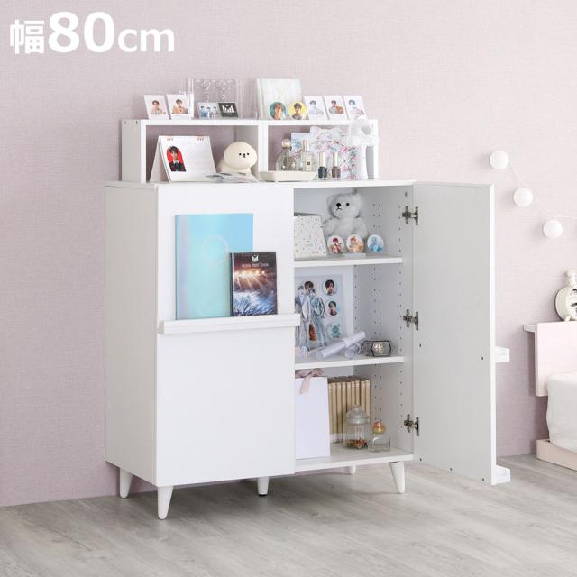 キャビネット 幅80cm 推し活 ディスプレイラック 収納棚 ホワイト 可動棚 （ 棚 ラック うちわ収納 ペンライト収納 ジャンボうちわ対応 扉付 推し シェルフ 収納 飾り棚 棚付き ディスプレイ 多目的ラック ）