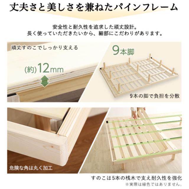 すのこベッド ダブル 宮棚 2口コンセント付き 高さ3段階調整 （ ベッド 3段階 高さ調節 天然木 木製 お掃除ロボット対応 低ホルムアルデヒド 耐荷重200kg ブラウン ナチュラル ホワイトウォッシュ ）_7