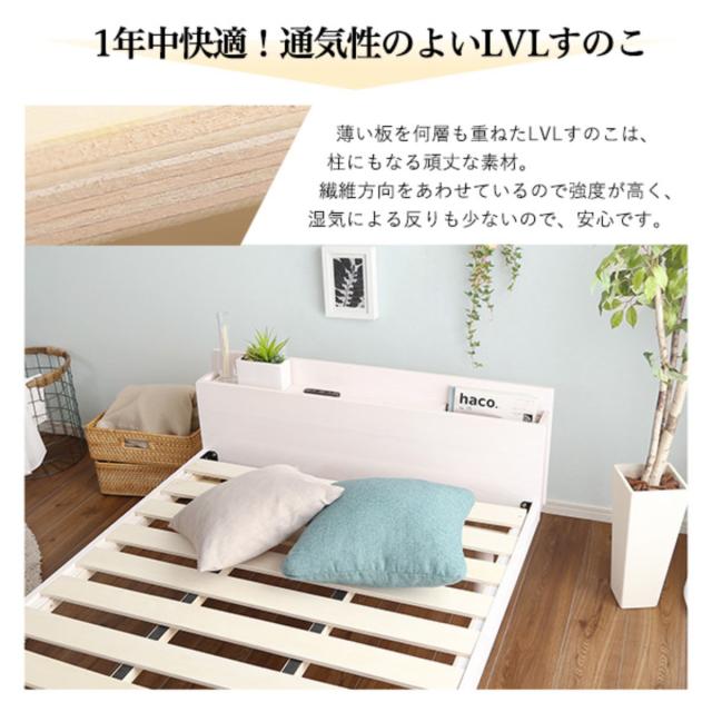 すのこベッド ダブル 宮棚 2口コンセント付き 高さ3段階調整 （ ベッド 3段階 高さ調節 天然木 木製 お掃除ロボット対応 低ホルムアルデヒド 耐荷重200kg ブラウン ナチュラル ホワイトウォッシュ ）_8